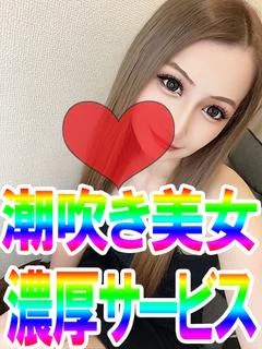 あすか