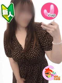 はるな