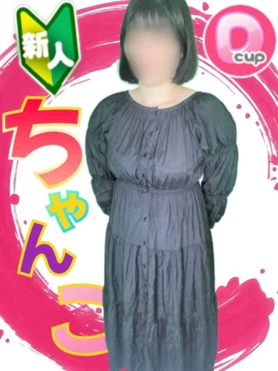 りほ プロフィール画像