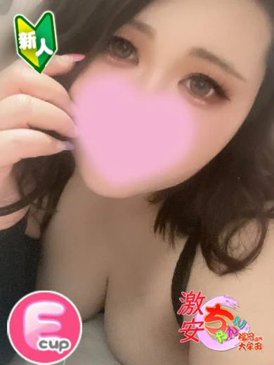 るい プロフィール画像