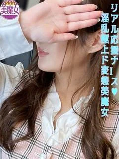 綴名 しおん