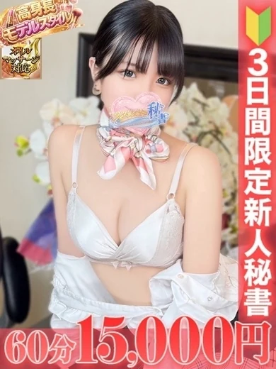 桜乃 りお プロフィール画像