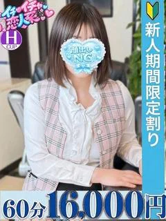 安岡 なな