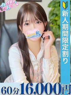 菊池 まこ