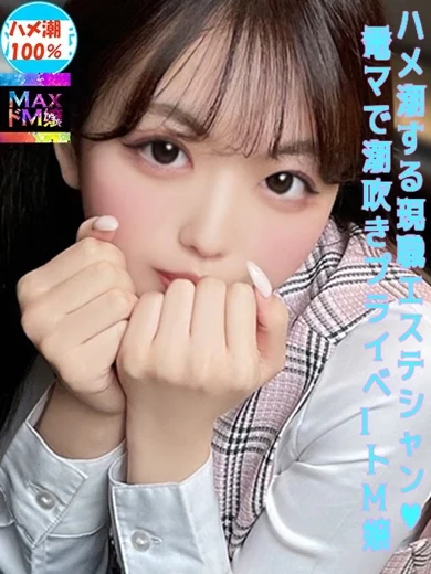 平尾 みょん プロフィール画像