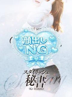 愛川 れん