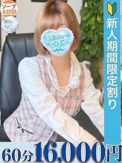 二宮 あんず