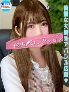 加藤 ありさ