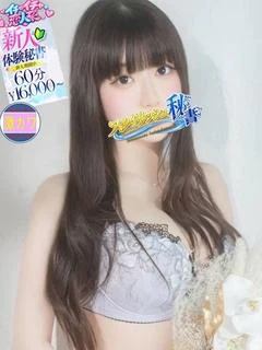 天心 わか