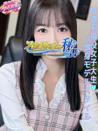 青島 まあや プロフィール画像
