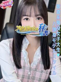 青島 まあや