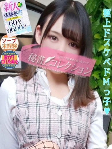 榎木 みかり プロフィール画像
