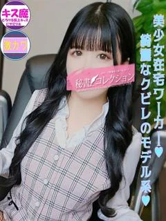 空条 りさ