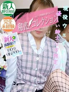 岸 あんり