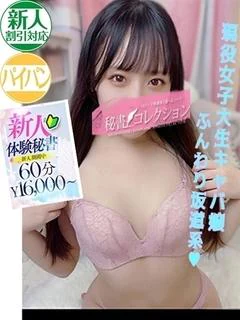 五十嵐 えみり