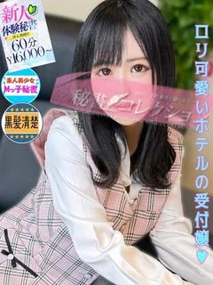 中尾 ことみ
