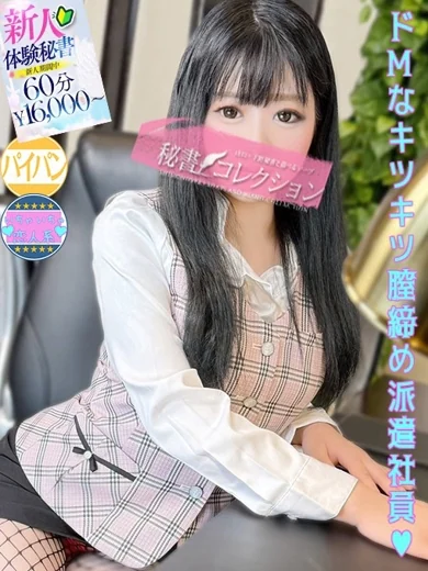 川上 みみ プロフィール画像