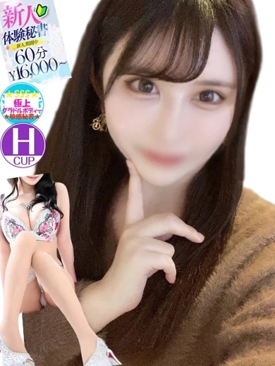 葉月 みずな プロフィール画像