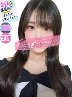木村 れいこ