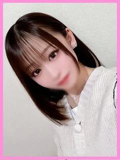 せな