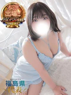 みお