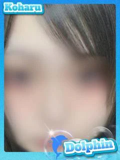 こはる