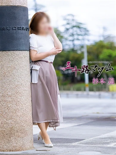 杉本遥 プロフィール画像