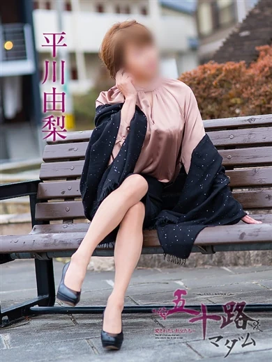 平川由梨 プロフィール画像