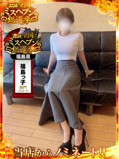 Mrs.えま プロフィール画像