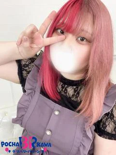 れいな★体験★