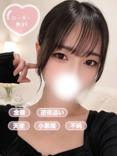 りおな プロフィール画像