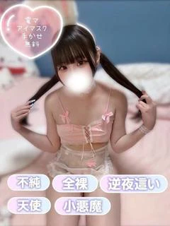 ゆうあ プロフィール画像