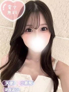 さら