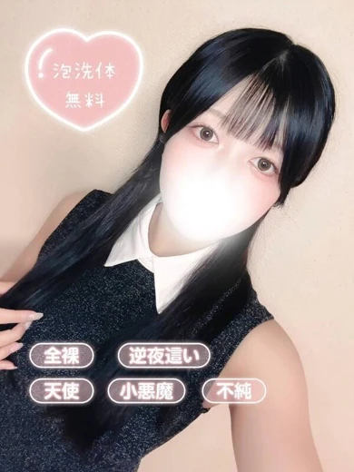 あいこ プロフィール画像