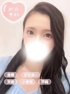 ゆあ