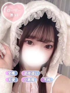 ひなか
