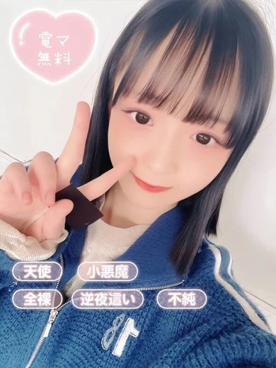 ねね プロフィール画像