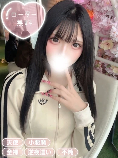 あい プロフィール画像