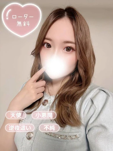 りお プロフィール画像