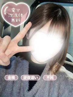 なつき