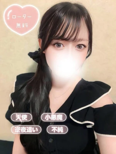 ゆうか プロフィール画像