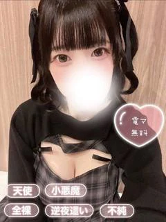 にあ