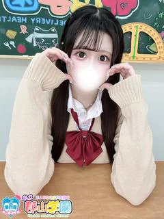 めあり