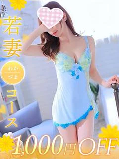陽菜（ひな） プロフィール画像
