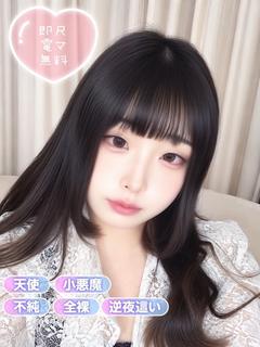 ふれん プロフィール画像