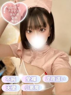 うゆ プロフィール画像