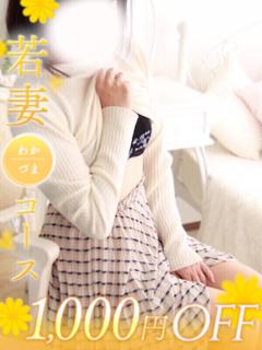 奏海（かなみ） プロフィール画像