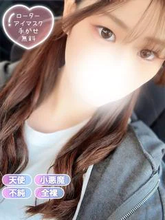 おもち プロフィール画像