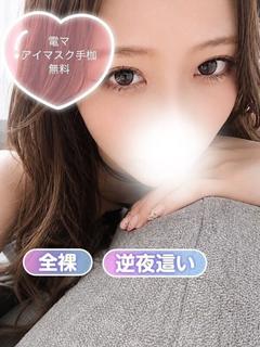 りみあ プロフィール画像