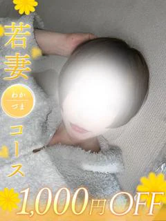 麗衣 プロフィール画像